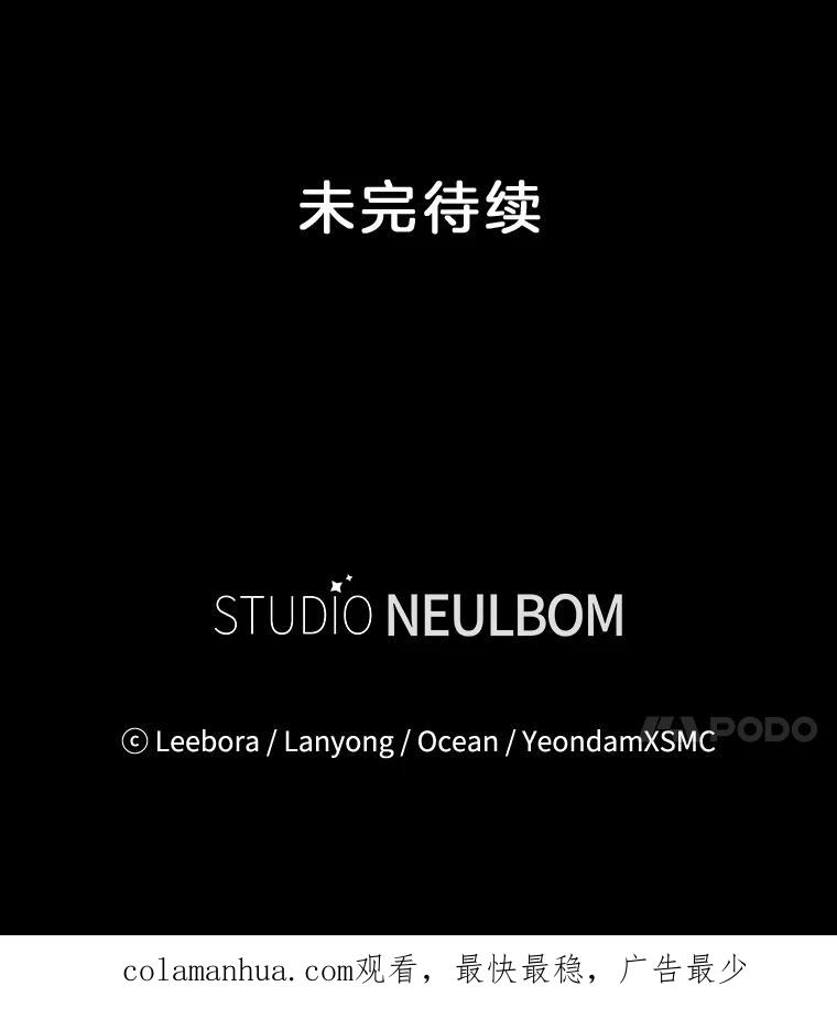 为了帮助你理解 - 62.请给我点时间 - 第133张图
