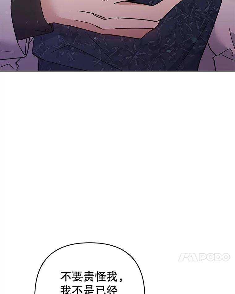 为了帮助你理解 - 62.请给我点时间 - 第73张图