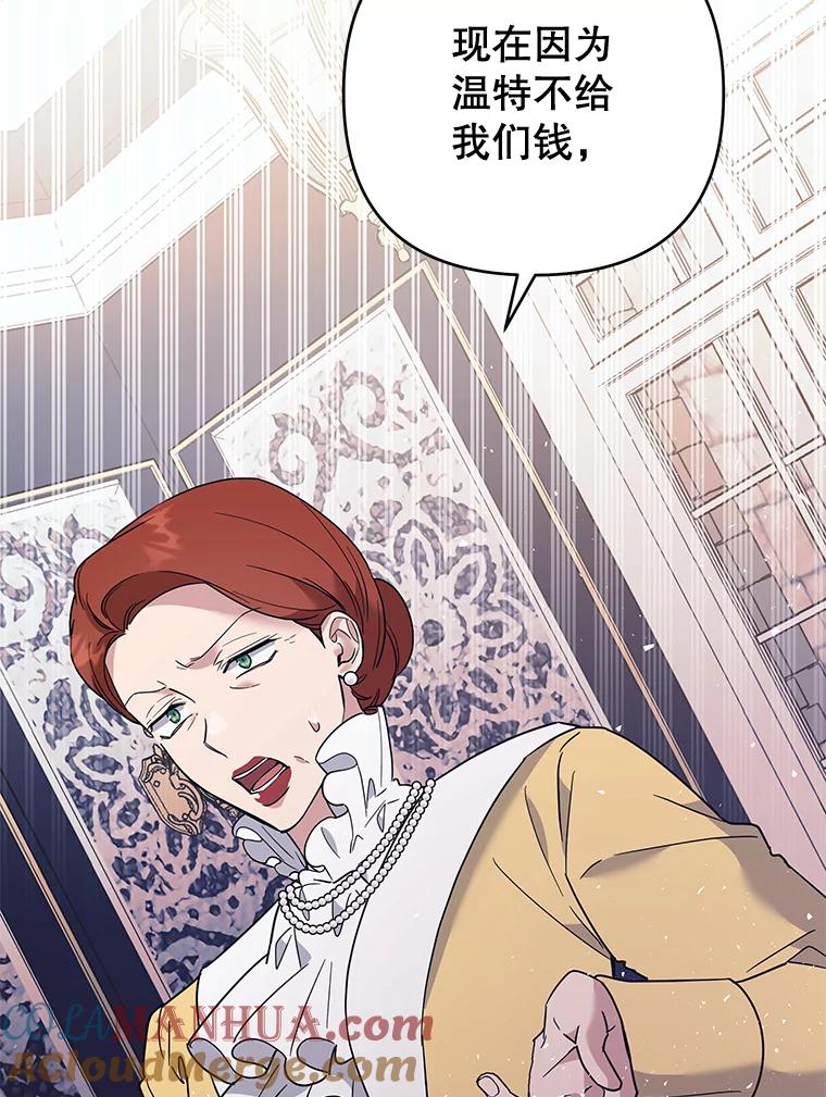 为了帮助你理解 - 63.死去的办法 - 第13张图