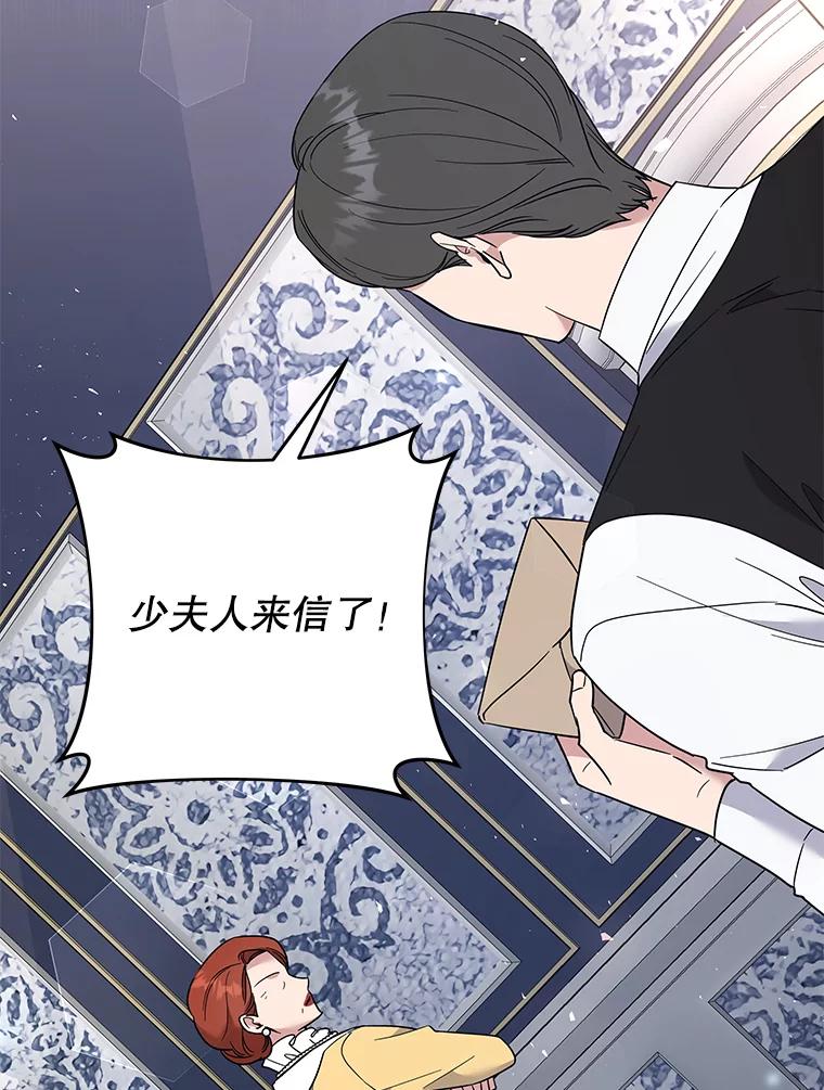 为了帮助你理解 - 63.死去的办法 - 第16张图