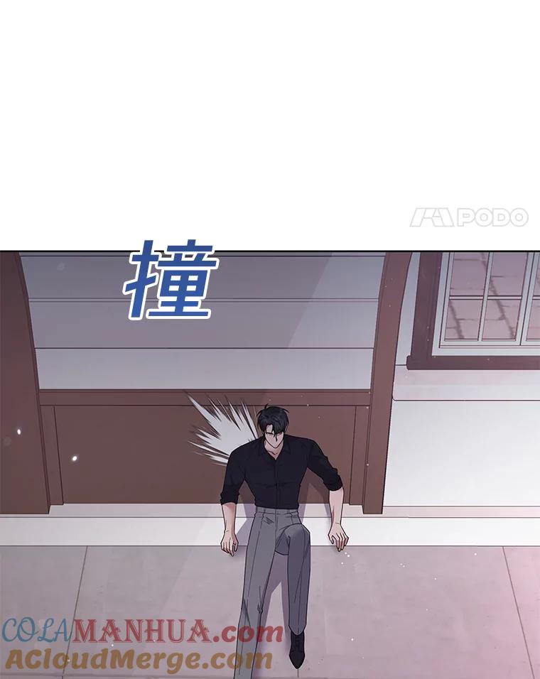 为了帮助你理解 - 63.死去的办法 - 第133张图