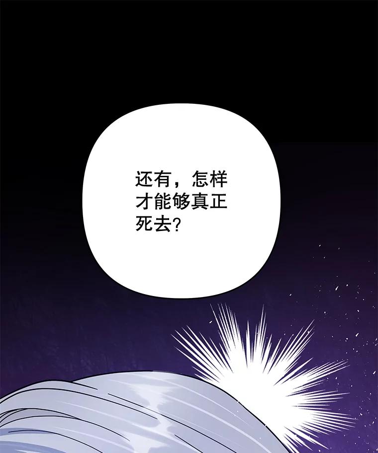 为了帮助你理解 - 63.死去的办法 - 第67张图