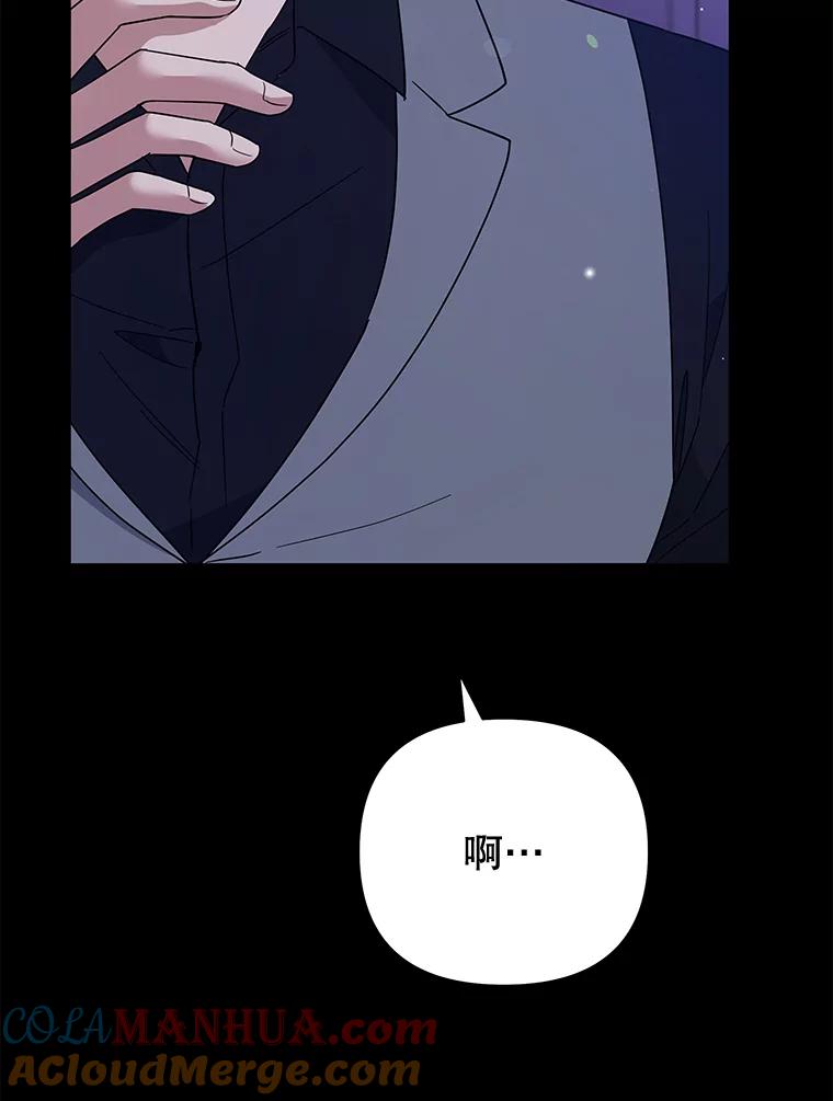 为了帮助你理解 - 63.死去的办法 - 第89张图