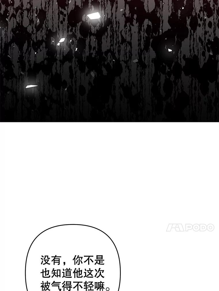 为了帮助你理解 - 63.死去的办法 - 第10张图