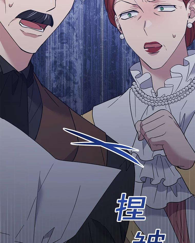 为了帮助你理解 - 63.死去的办法 - 第38张图