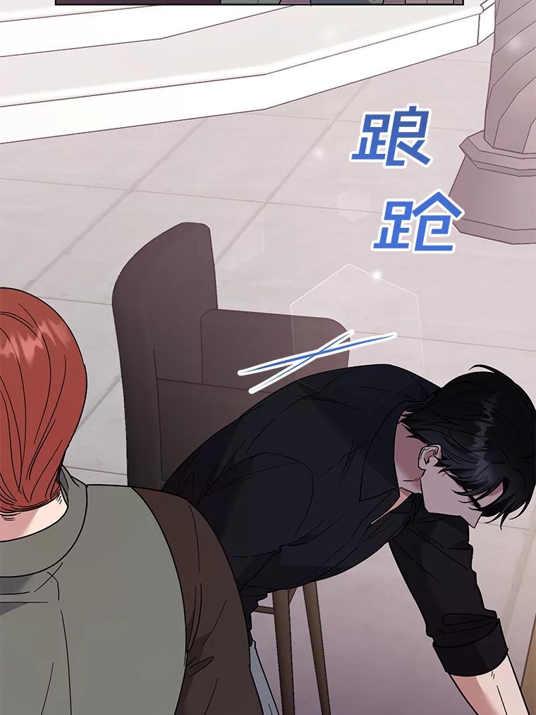 为了帮助你理解 - 63.死去的办法 - 第111张图