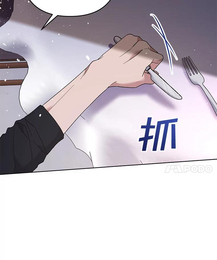 为了帮助你理解 - 63.死去的办法 - 第123张图