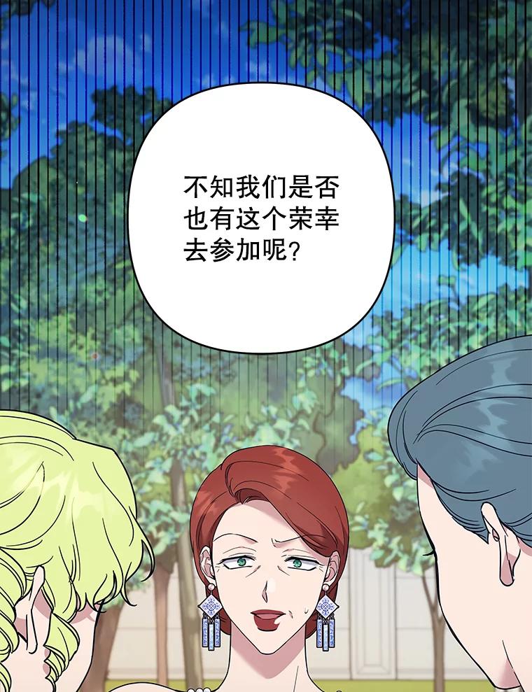 为了帮助你理解 - 63.死去的办法 - 第6张图