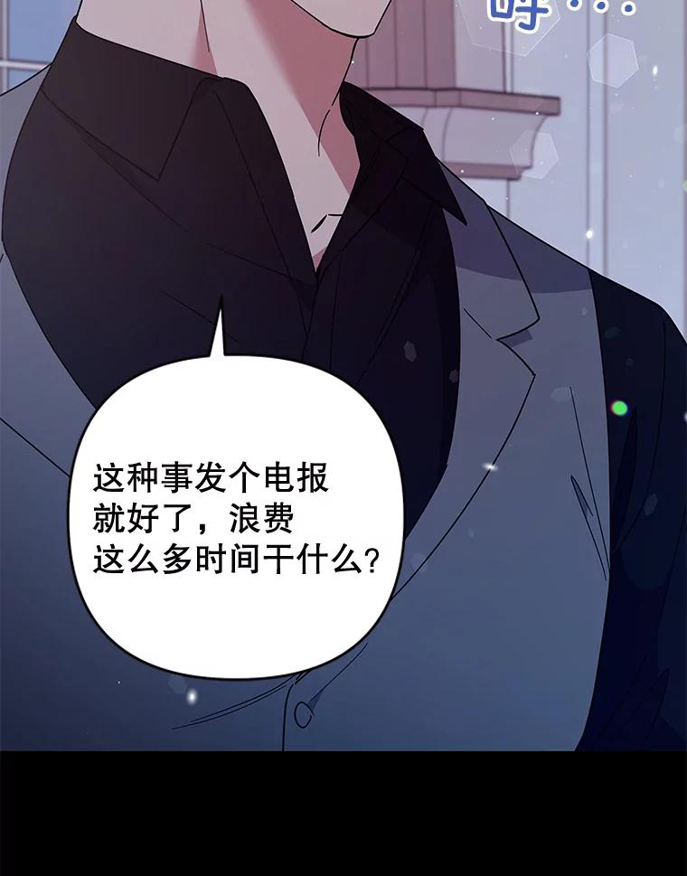 为了帮助你理解 - 63.死去的办法 - 第54张图