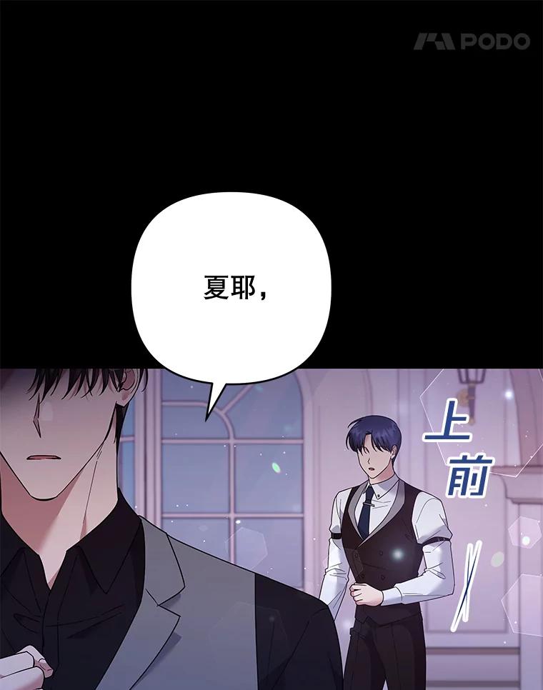 为了帮助你理解 - 63.死去的办法 - 第100张图