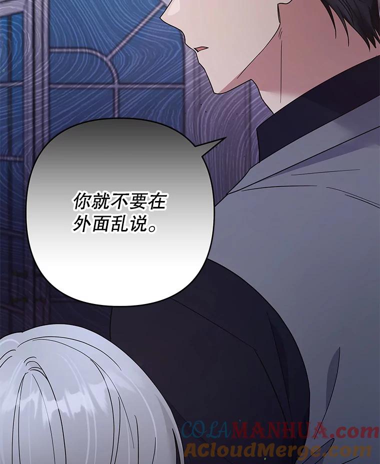 为了帮助你理解 - 63.死去的办法 - 第77张图