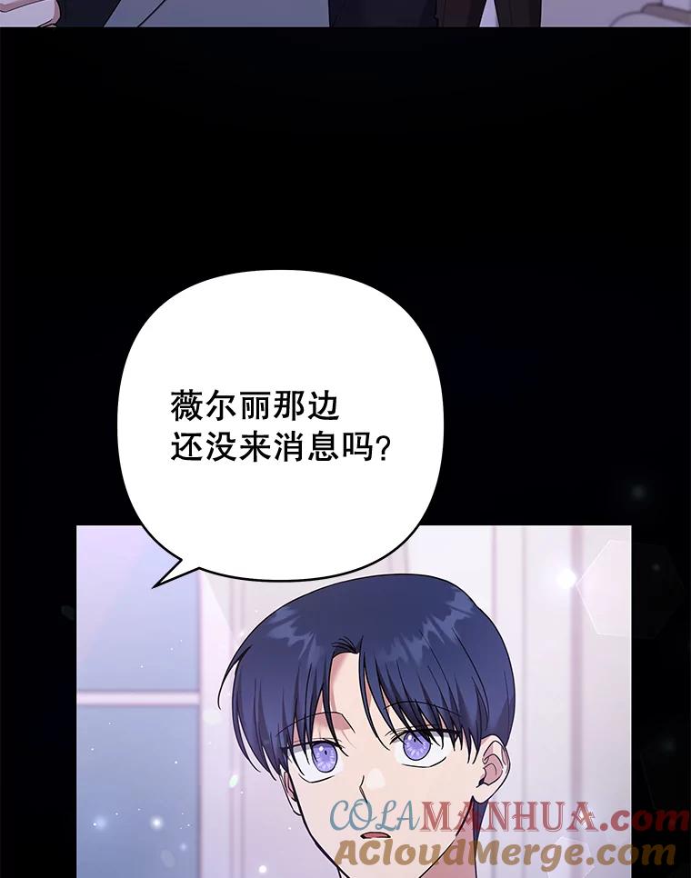 为了帮助你理解 - 63.死去的办法 - 第101张图