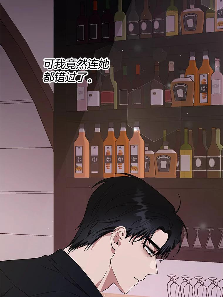 为了帮助你理解 - 63.死去的办法 - 第108张图