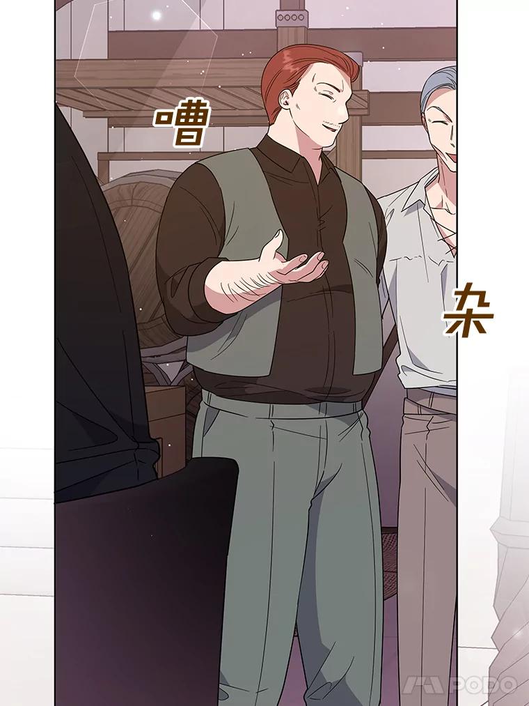 为了帮助你理解 - 63.死去的办法 - 第110张图