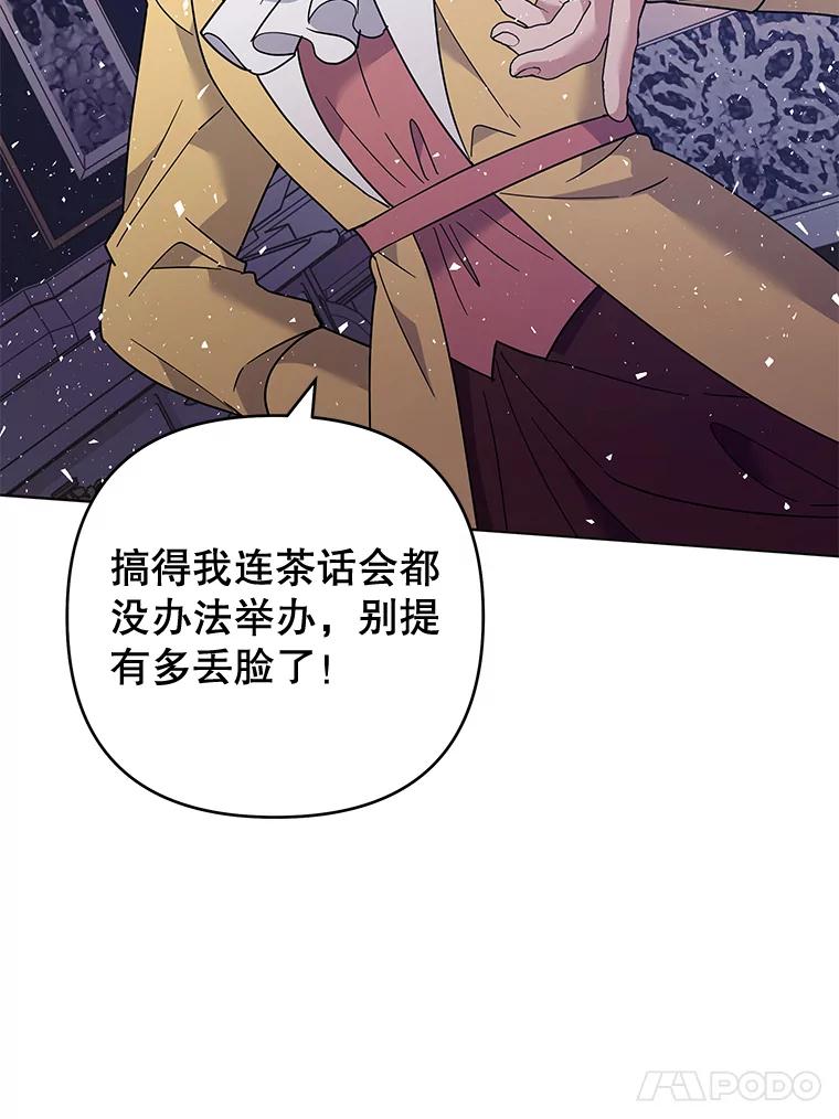 为了帮助你理解 - 63.死去的办法 - 第14张图