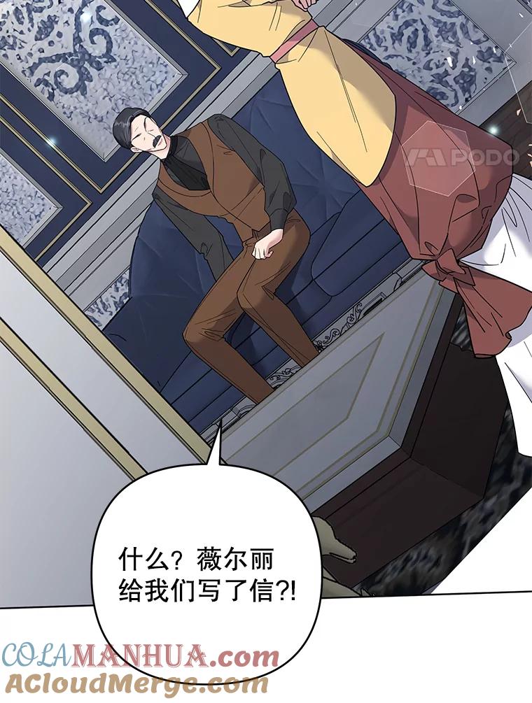 为了帮助你理解 - 63.死去的办法 - 第17张图