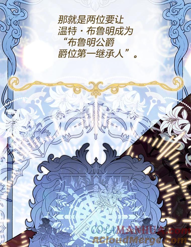 为了帮助你理解 - 63.死去的办法 - 第29张图