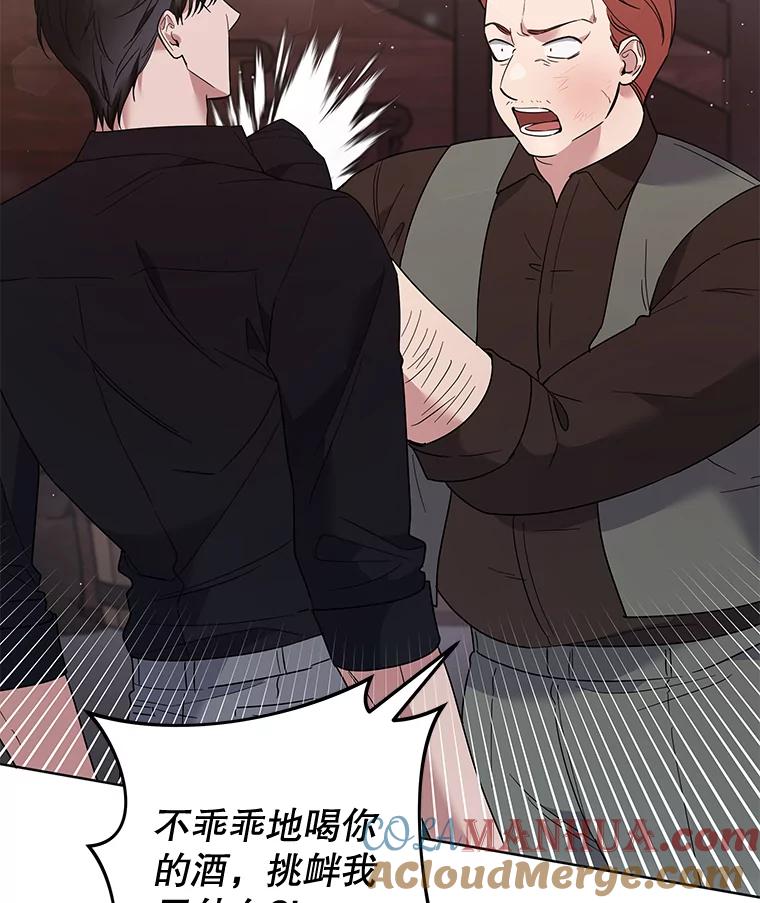 为了帮助你理解 - 63.死去的办法 - 第117张图