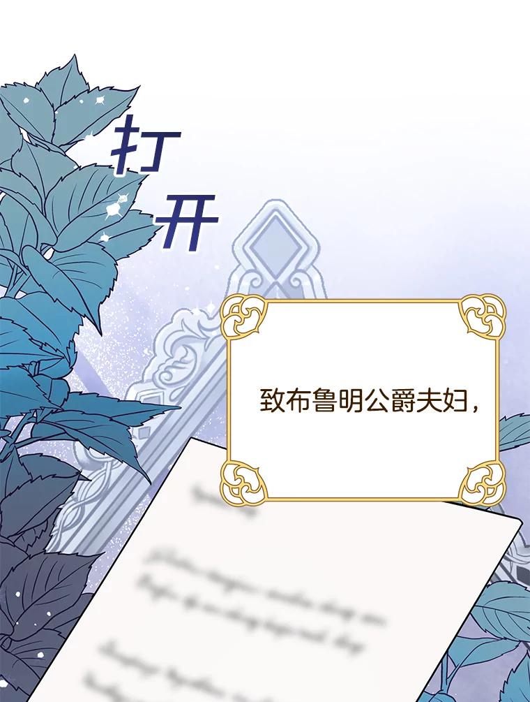 为了帮助你理解 - 63.死去的办法 - 第18张图