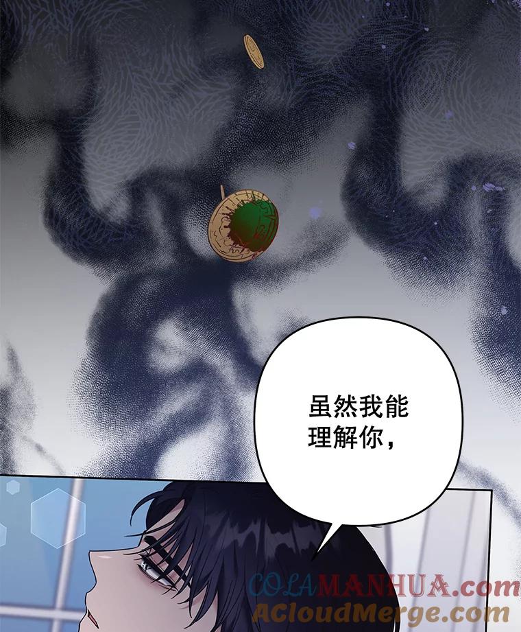 为了帮助你理解 - 63.死去的办法 - 第61张图