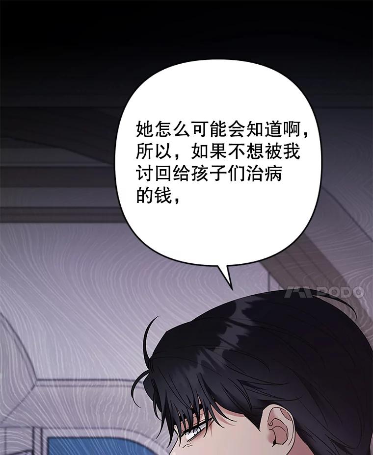 为了帮助你理解 - 63.死去的办法 - 第76张图