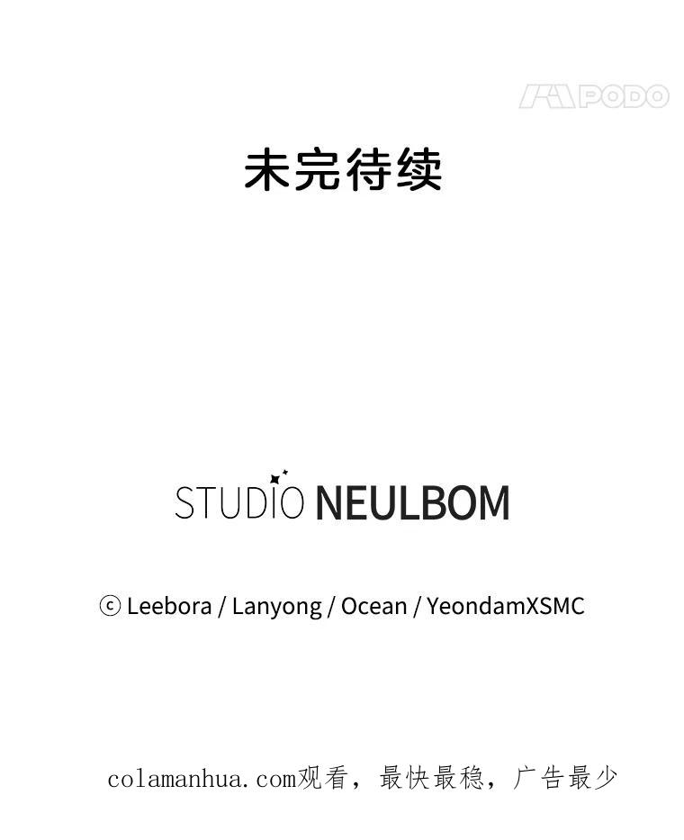 为了帮助你理解 - 63.死去的办法 - 第140张图