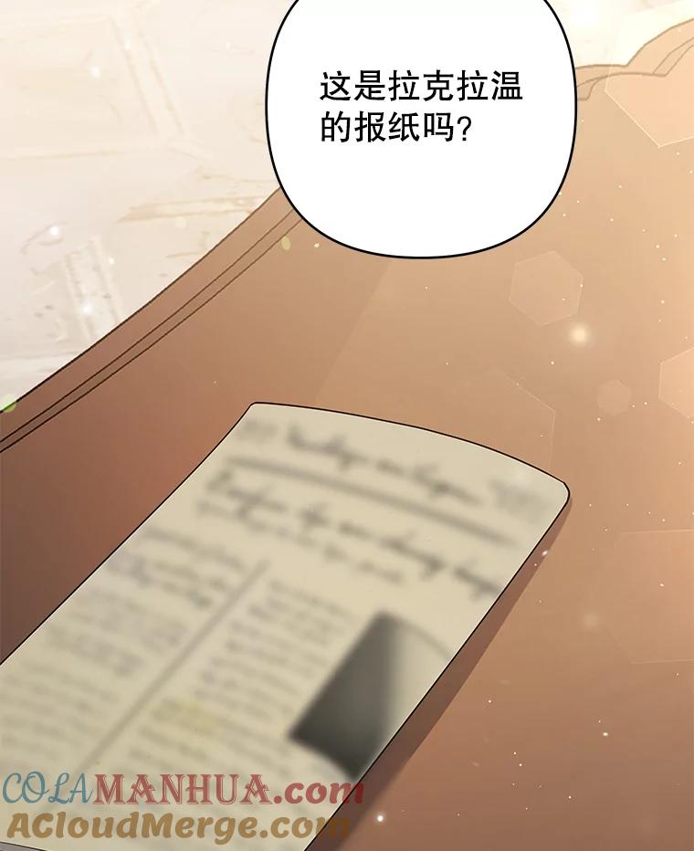 为了帮助你理解 - 64.重拾权力 - 第89张图