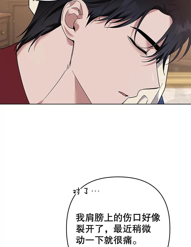 为了帮助你理解 - 64.重拾权力 - 第58张图