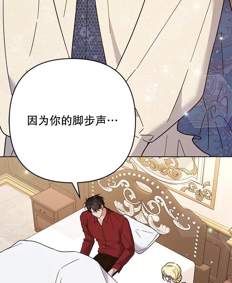 为了帮助你理解 - 64.重拾权力 - 第44张图