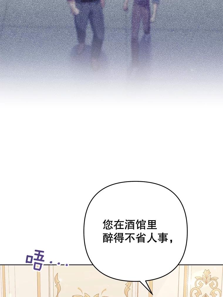 为了帮助你理解 - 64.重拾权力 - 第6张图