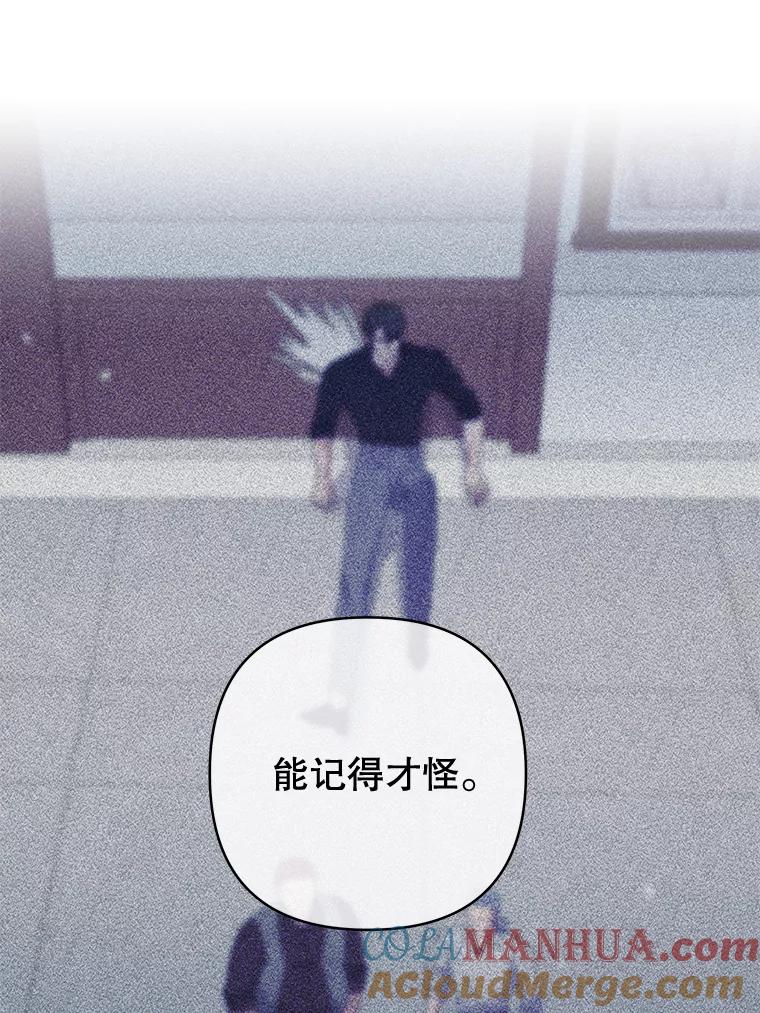 为了帮助你理解 - 64.重拾权力 - 第5张图