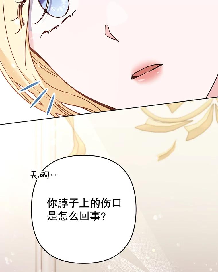 为了帮助你理解 - 64.重拾权力 - 第51张图