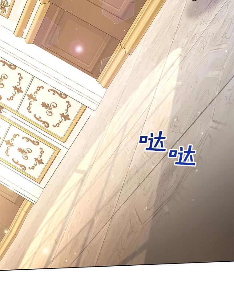 为了帮助你理解 - 64.重拾权力 - 第38张图