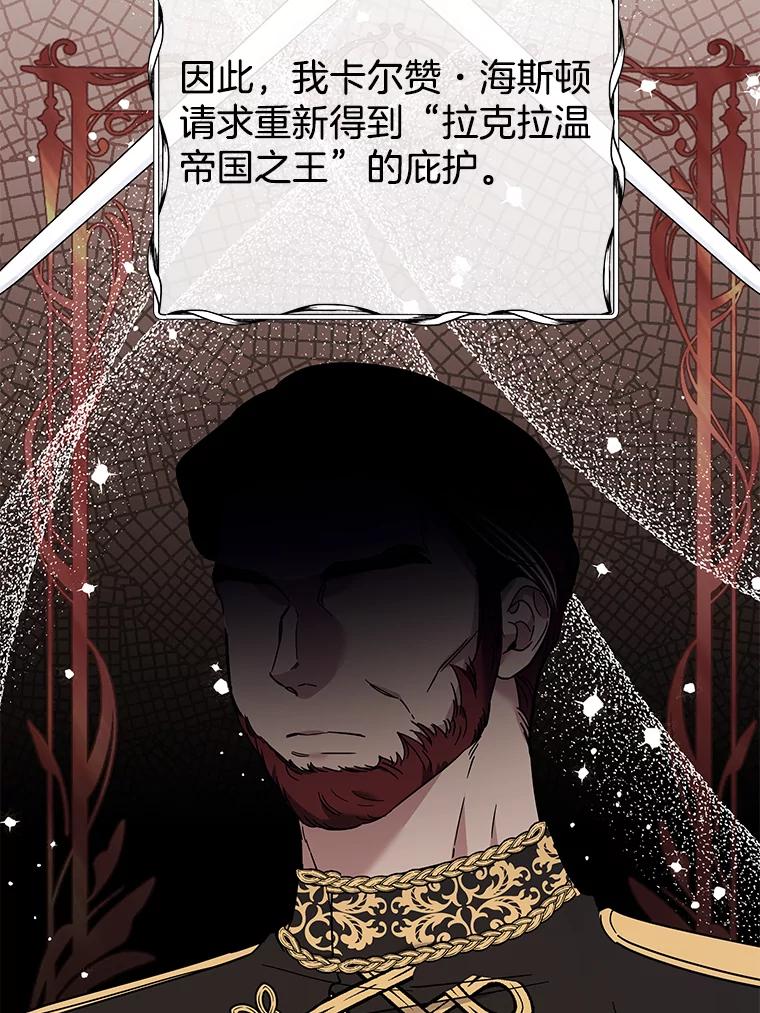 为了帮助你理解 - 64.重拾权力 - 第98张图