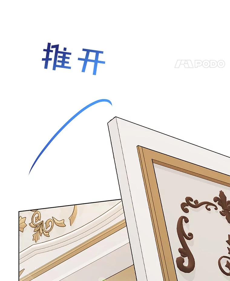 为了帮助你理解 - 64.重拾权力 - 第39张图