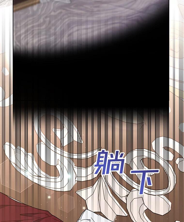 为了帮助你理解 - 64.重拾权力 - 第32张图