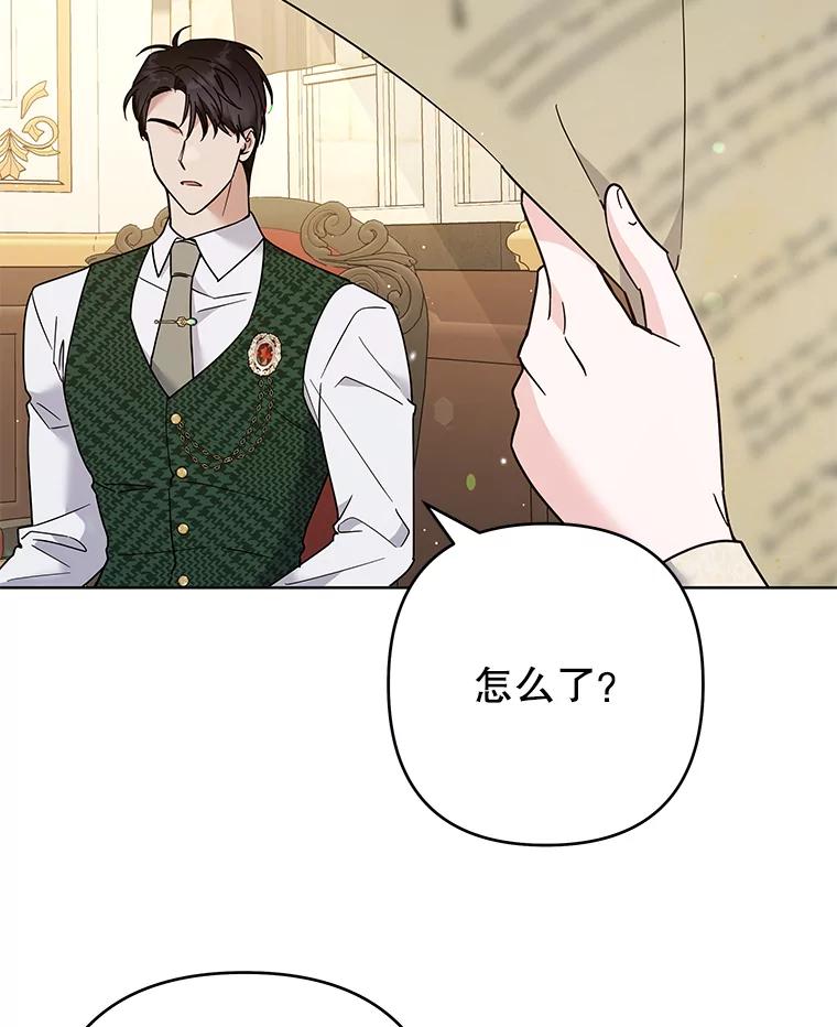 为了帮助你理解 - 64.重拾权力 - 第91张图