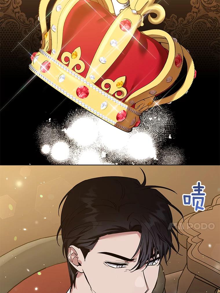 为了帮助你理解 - 64.重拾权力 - 第106张图