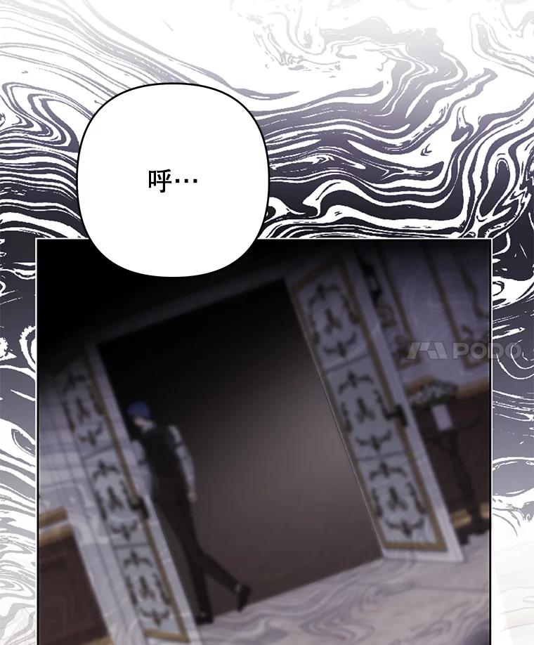 为了帮助你理解 - 64.重拾权力 - 第31张图