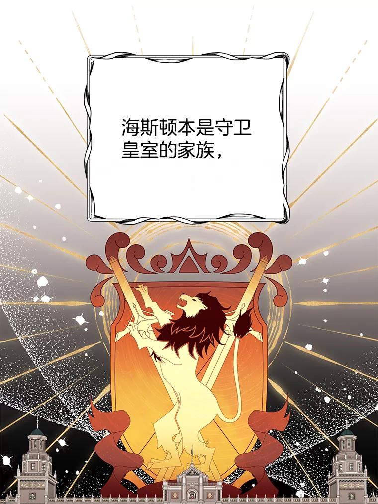 为了帮助你理解 - 64.重拾权力 - 第96张图