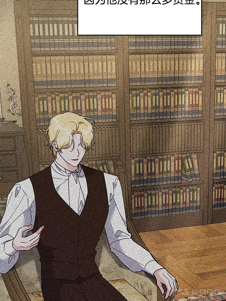 为了帮助你理解 - 64.重拾权力 - 第110张图