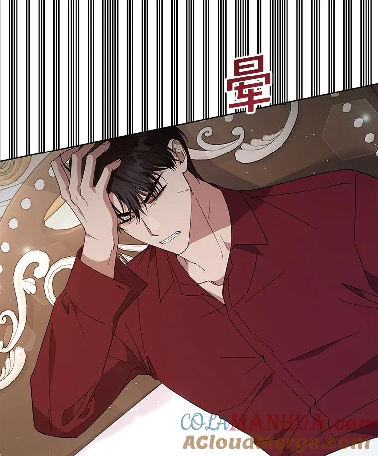 为了帮助你理解 - 64.重拾权力 - 第29张图