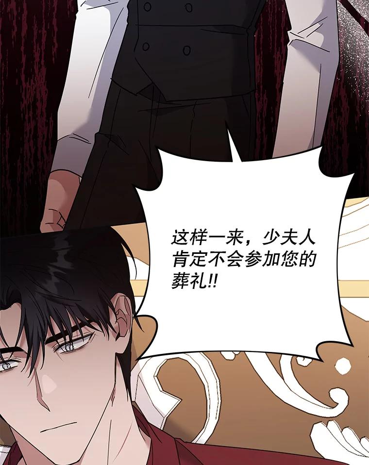 为了帮助你理解 - 64.重拾权力 - 第26张图