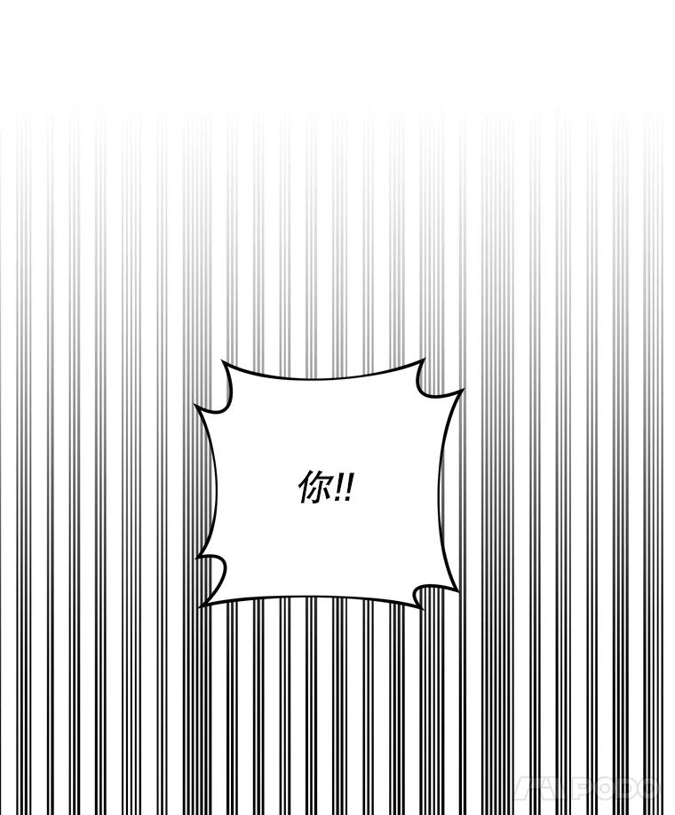 为了帮助你理解 - 64.重拾权力 - 第28张图