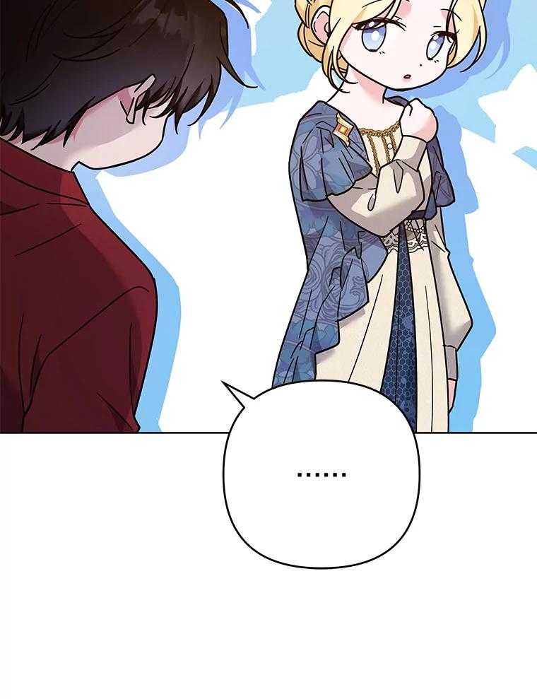 为了帮助你理解 - 64.重拾权力 - 第62张图