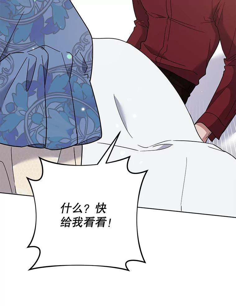 为了帮助你理解 - 64.重拾权力 - 第60张图