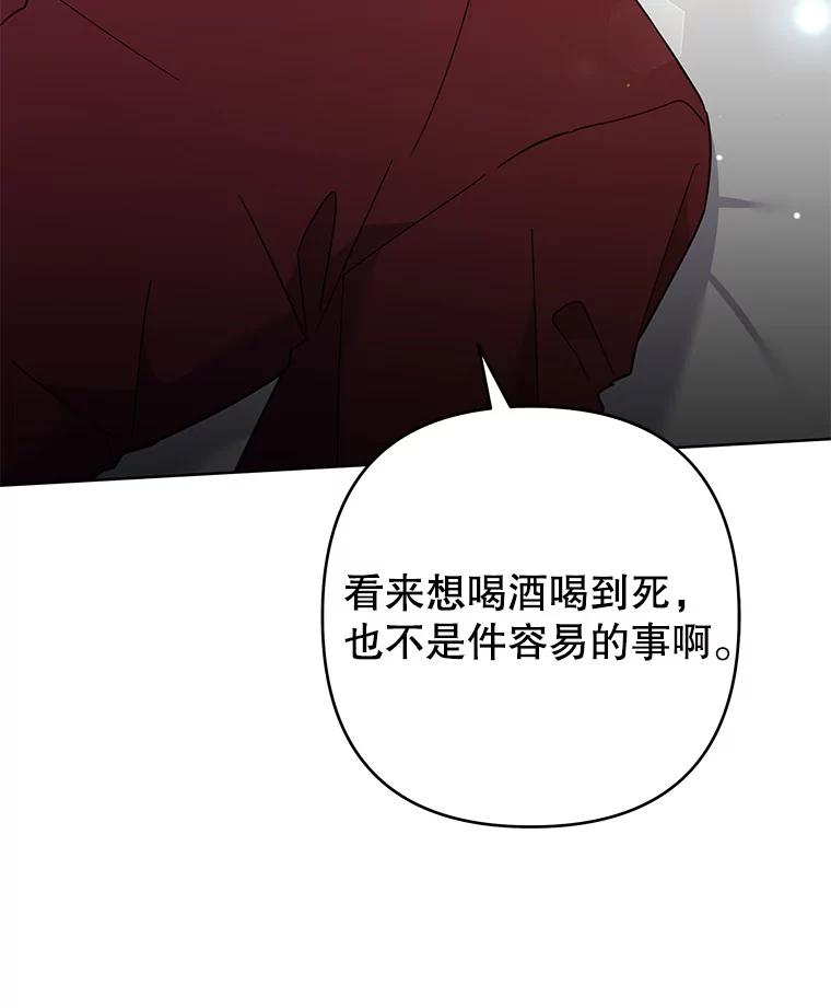 为了帮助你理解 - 64.重拾权力 - 第34张图