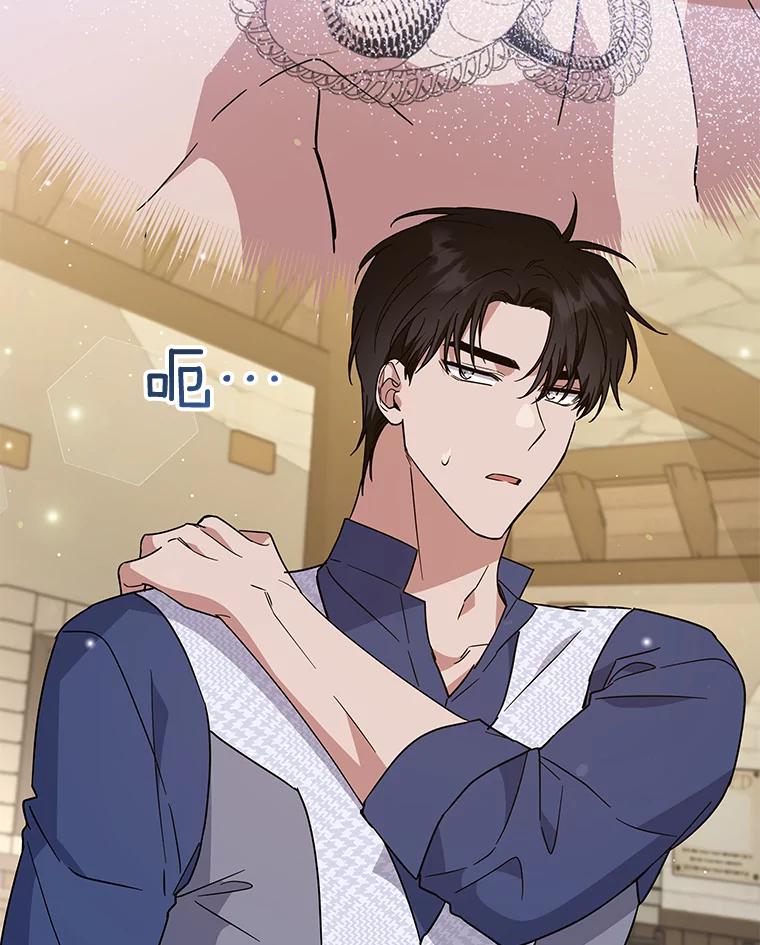 为了帮助你理解 - 65.以和解为目的的约会 - 第108张图