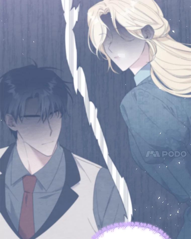 为了帮助你理解 - 65.以和解为目的的约会 - 第14张图