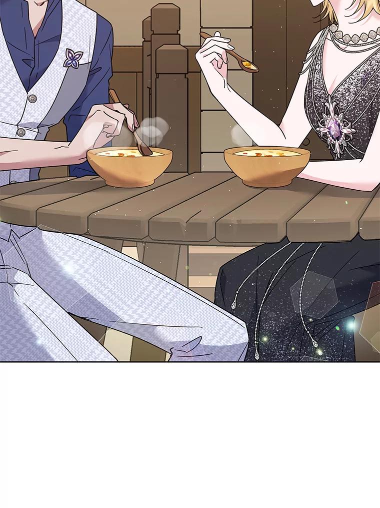 为了帮助你理解 - 65.以和解为目的的约会 - 第96张图